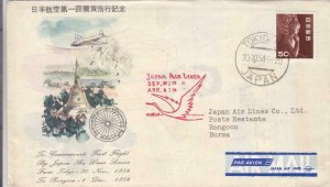 1954, 1st Flt. Japan Air Lines, Tokyo, Japan, See Remark (27405)