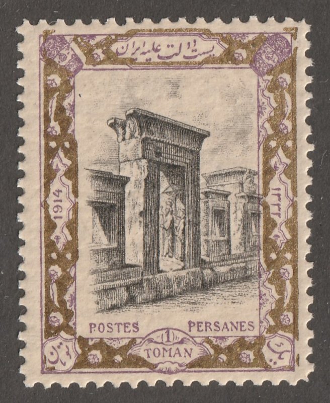 Persian stamp, Scott#574, mint hinged, 1TOM, yellow gum, #G-54
