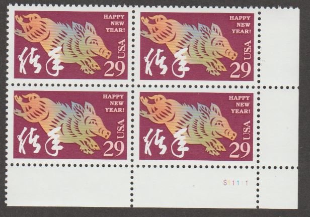 U.S. Scott #2876 Chinese New Year of Boar Stamps - Mint NH Plate Block