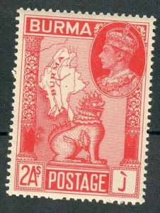 Myanmar (Burma) #68 Mint Lightly Hinged single