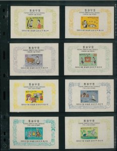 Korea (South) 664a-683a MNH VF Souvenir Sheets. Cat 164.00