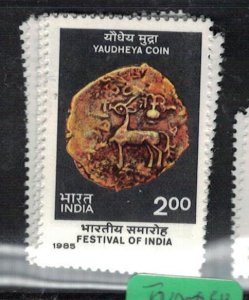 India Coin SG 1162 MNH (2eut)