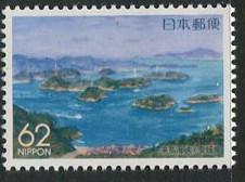 Japan #Z122 MNH