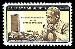 PCBstamps   US #1204 4c Dag Hammarskjold, (Error), MNH, (46)