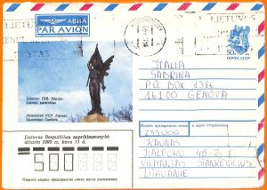 99351 - Russia LITHUANIA - POSTAL HISTORY - 1991 Stationery AEROGRAMS - BIRDS-