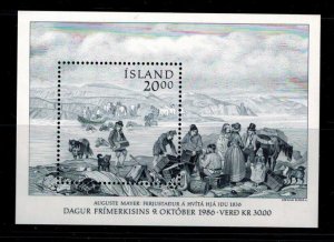 Iceland 634 MNH VF SS