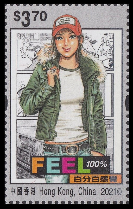 Hong Kong Feel 100% 百分百感覺 set (6 stamps) MNH 2021 