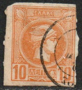 Greece Sc #67 Used