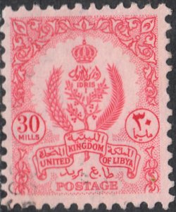 Libya  #200    Used