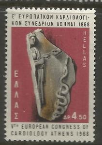 GREECE 931  MNH,  5TH EUROPEAN CARDIOLOGY CONGRESS, ATHENS