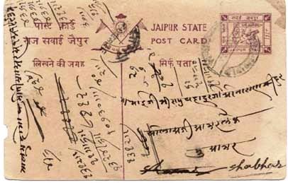 Indian States Jaipur State 1/4a Chariot of Surya Postal Card c1940 to Shahpur...