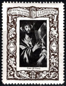 1951 Spain Poster Stamp Festival of Our Lady of Tura And Philatelic Exhibition