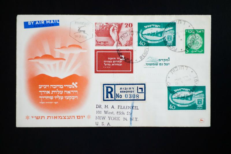 Israel #33-4 Stamp Tab on Registered Cover