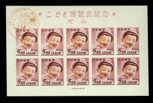 JAPAN 1949  Inuyama Children's Exhib - Smiling boy BLOCK S/S Sk# C159 used VF