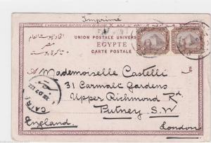 VINTAGE POST CARD , CAIRO RUE DE LA CITADELLE LA CAIRE. .  REF  P21