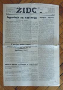 CROATIA-JUDAICA-NEWSPAPER-GOOD ARTICLES RR!! yugoslavia israel izrael serbia J3