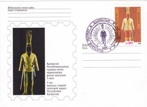 Kazakhstan 1 Post Card Set U Costumes (B)