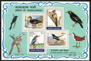 Bangladesh Stamp 224a  - Birds of Bangladesh