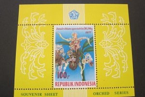 Indonesia 1977 Sc 1012a set MNH
