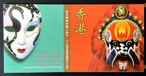 Hong Kong: 2002, Prestige Definitive Stamp Booklet,  SB 58, MNH