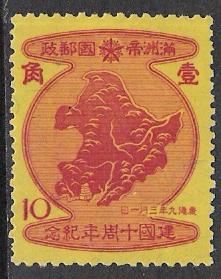 Manchukuo #144 Map MH