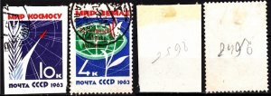 RUSSIA USSR 1963 Peace Issue. Imperforate Space, Overprinted Women Congress Used