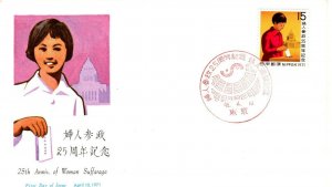 JAPAN 1971 The 25th Anniversary of Women's Suffrage  FDC13180