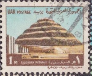Egypt - 817 1970 Used
