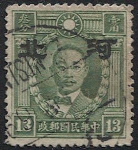 CHINA  No. China Japanese Occupation (Hopei) 1941 13c Sc 4N57a Used  VF