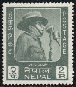 Nepal Sc #174 Mint Hinged