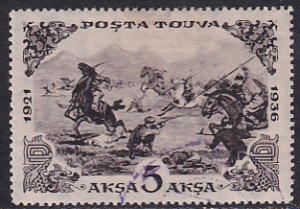 Tannu Tuva 1936 Sc 92 Battle Scene 1921 Stamp CTO