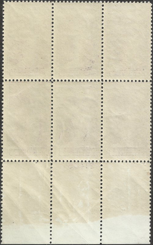 # 774 MINT NEVER HINGED Plate Block BOULDER DAM