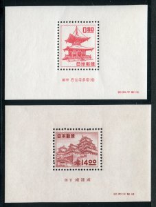 JAPAN LOT OF FOUR SOUVENIR SHEETS MINT NEVER  HINGED--SCOTT $542.50