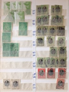 SERBIA Early M&U Collection(Apx 450 Items) TK592