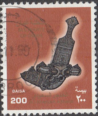 Oman #430  Used