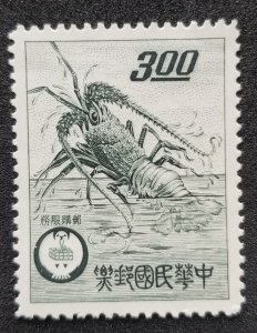 *FREE SHIP Taiwan Mail Order Service 1961 Marine Life Lobster (stamp) MNH