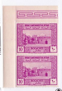 Yemen      74        MNH        vertical Pair