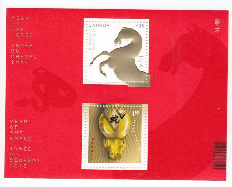 CANADA   # 2700a  LUNAR NEW YEAR TRANSITIONAL SOUVENIR SHEET OF 2 MNH PO FRESH