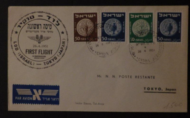 1951 Lod Israel First Flight Airmail Cover FFC To Tokyo Japan Scandinavian SAS
