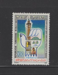 Tunisia #855 (1984 Heritage Protection issue) VFMNH  CV $0.60