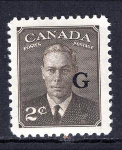 Canada O17 MNH VF