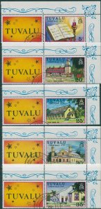 Tuvalu 1976 SG45-49 Christmas set with corner seledge and tabs FU