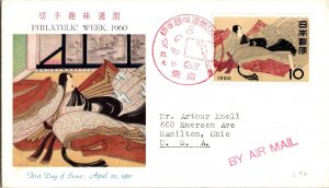 KAPPYS JAPAN 1960 FDC SCOTT 692 POETESS ISE #27