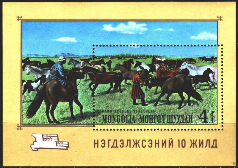 Mongolia. 1969. bl18. Horses painting. MNH. 