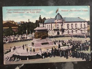 1915 Sofia Bulgaria Picture Postcard Cover to Camden NJ USA Czar Monument