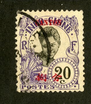 FRENCH OFFICE IN CHINA 54 USED SCV $5.00 BIN $2.25 WOMAN