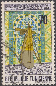 Tunisia #530  USED