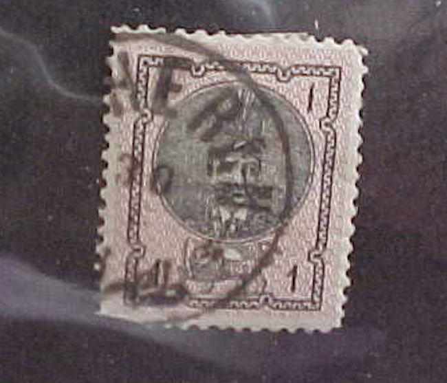 IRAN STAMP  #41  BUT TAN NOT BROWN TRIAL COLOR PROOF USED