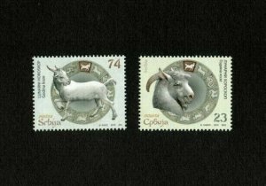 Serbia 2015 - Scott #688-9 - Year of the Goat, Horoscope - Set of 2 Stamps - MNH