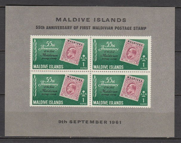 Maldive Islands 86a MNH